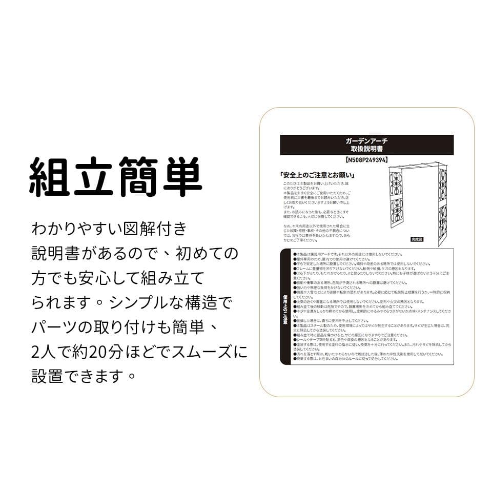 ガーデンアーチ ローズアーチ 園芸 ガーデニング用品 ガーデン