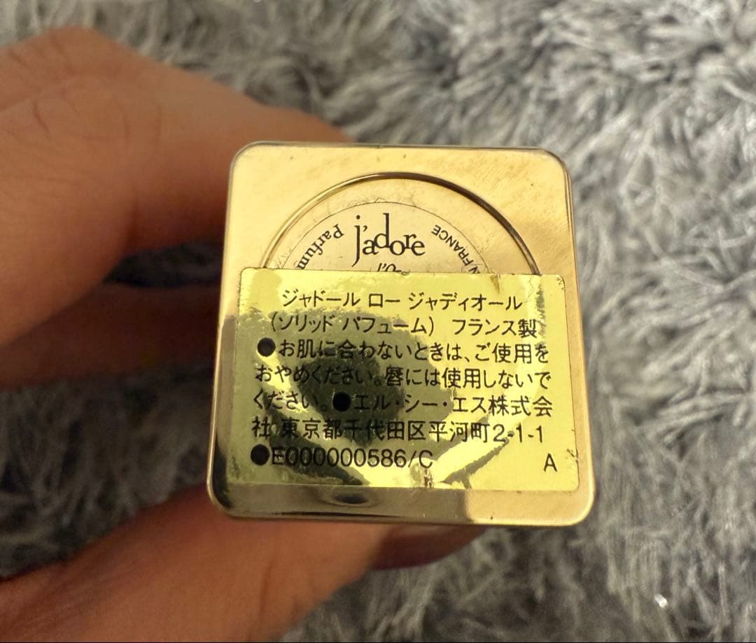 ジャドール　ロー　ジャディオール　スティックフレグランス