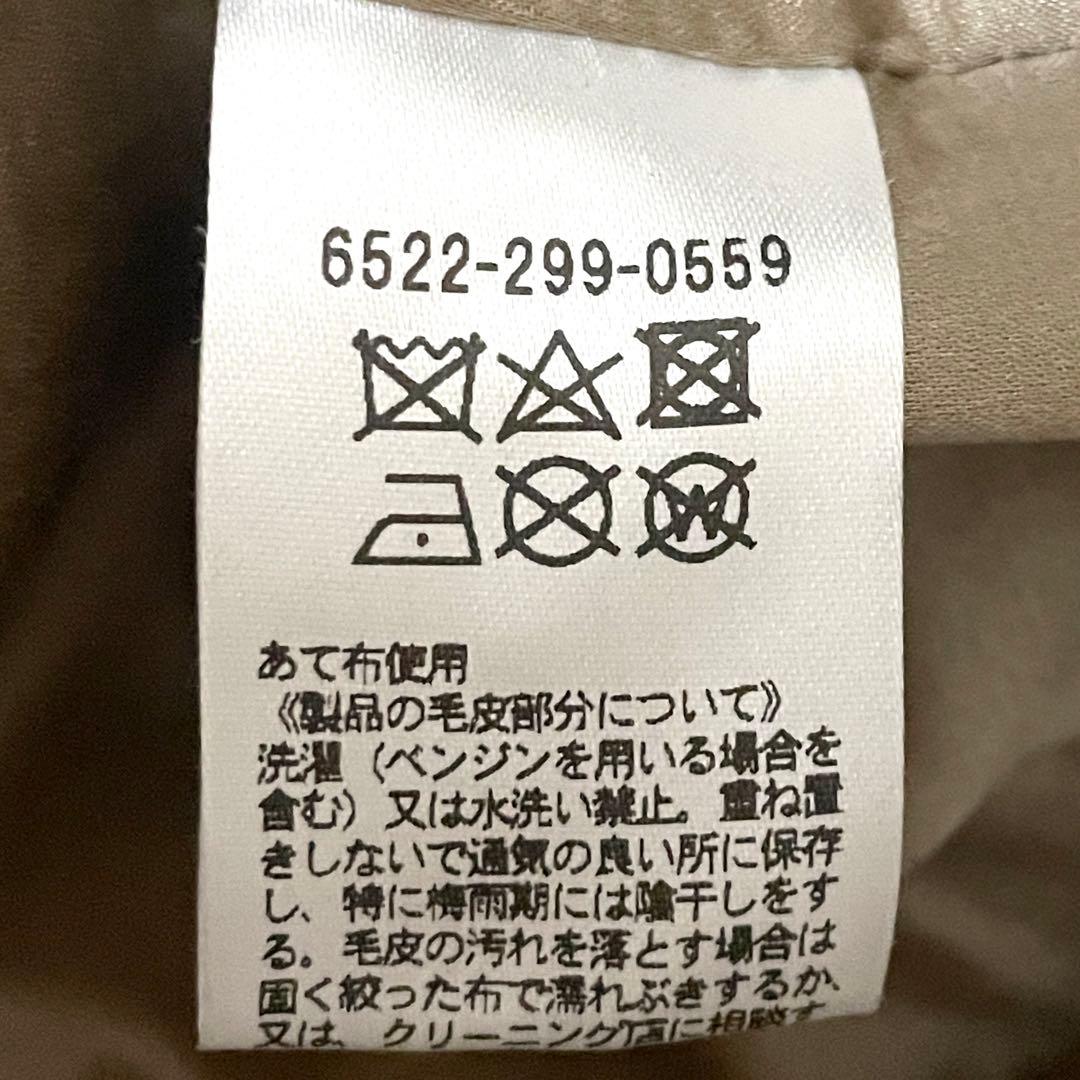 【専用】ドゥロワージャケット　ムートンコンビ　切り替え　ベージュ　36