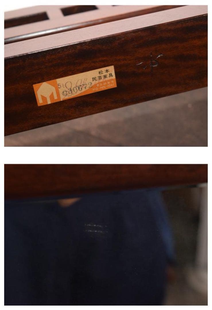 松本民芸家具 スタンドミラー 姿見 全身鏡