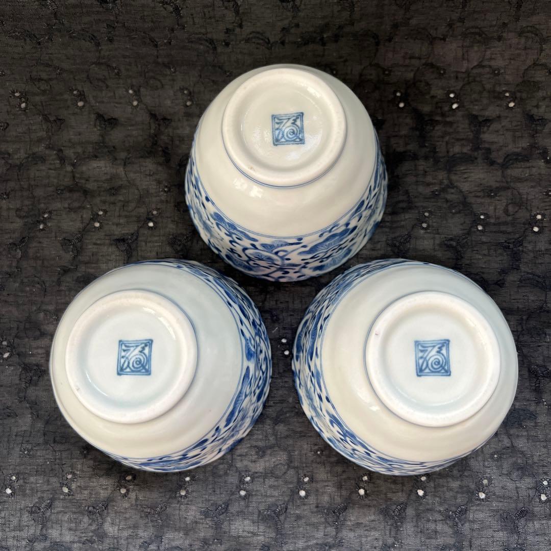 柿右衛門　染付花唐草　角福　渦福　小鉢　蕎麦猪口　3客組　蛸唐草