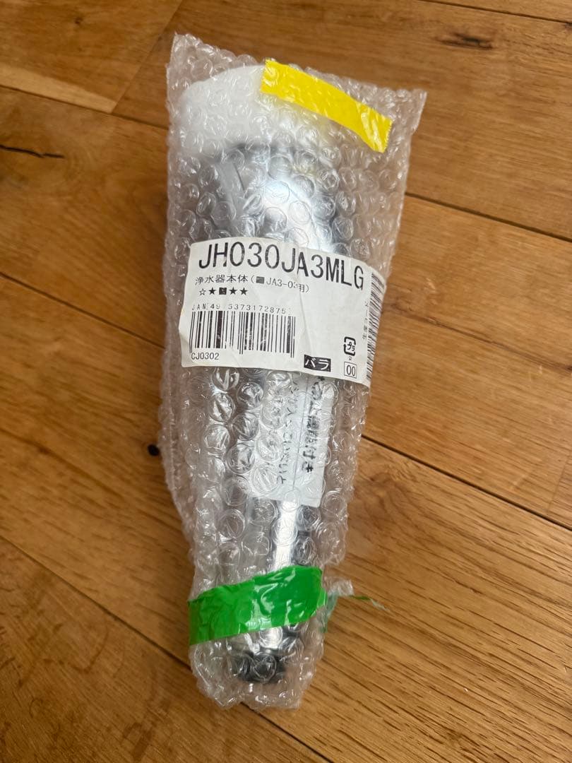 タカギ 浄水器本体 JH030JA3MLG(JA3-03用)