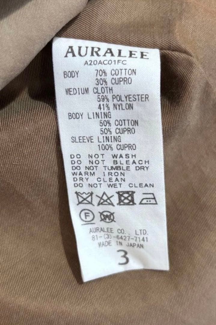 AURALEE オーラリー トレンチコート　サイズ3