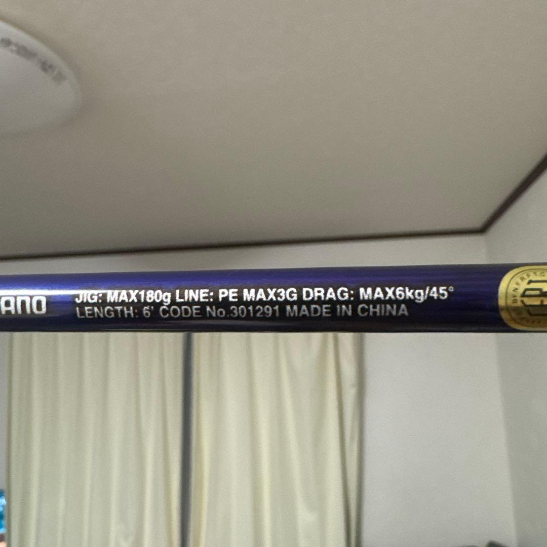 グラップラーBB Type J S60-3