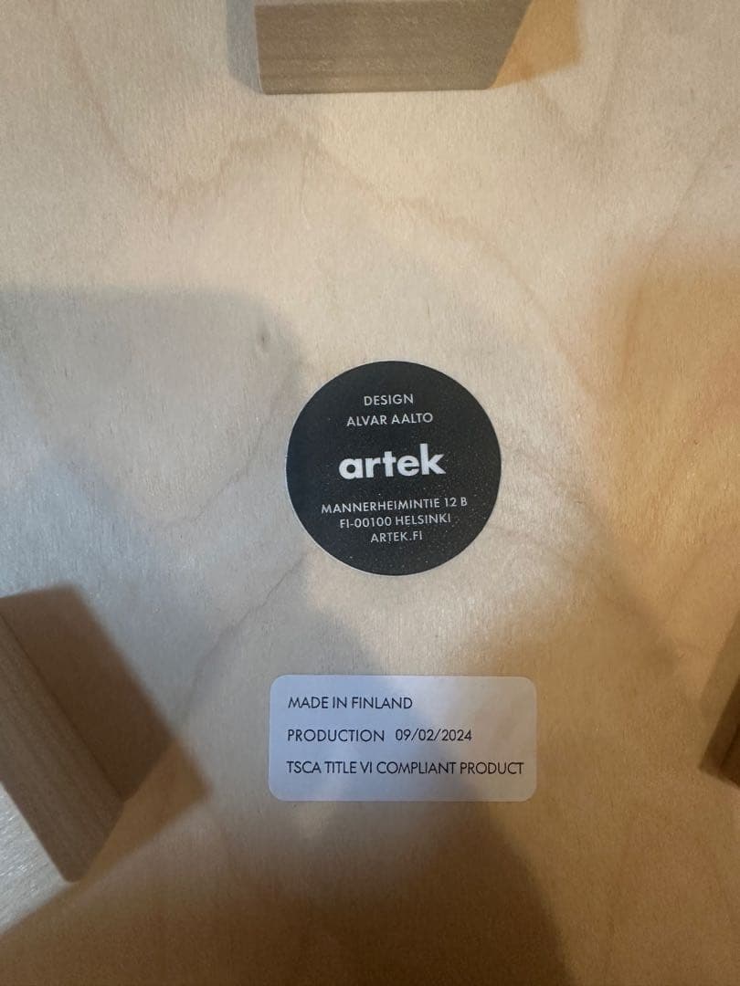 アルテック　スツール60 artek stool60