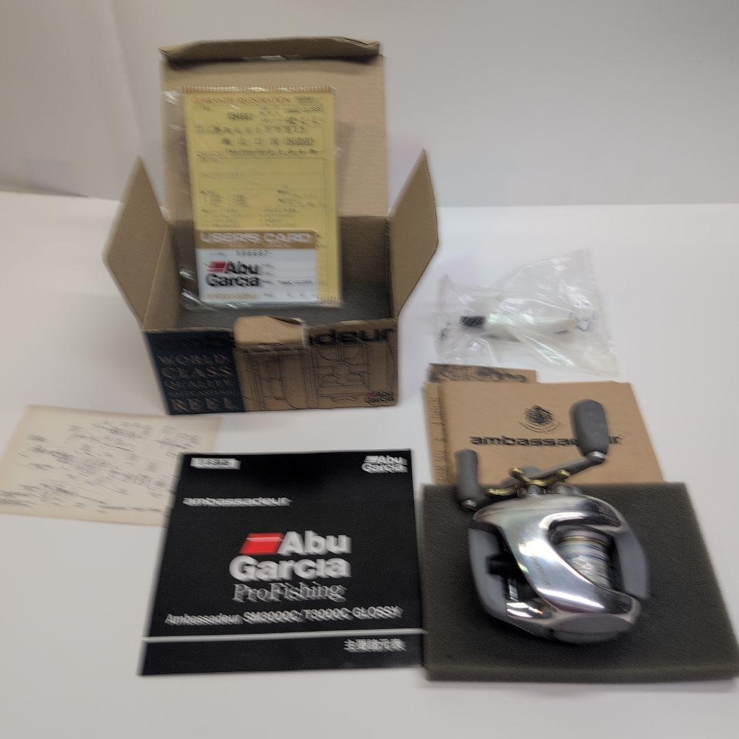 Abu Garcia Ambassadeur リール 箱付き(3点)
