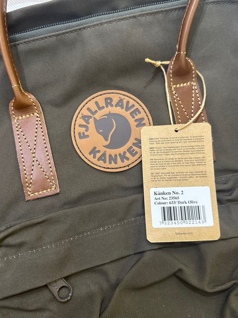 【新品】Fjallraven kanken No.2 / Dark Olive