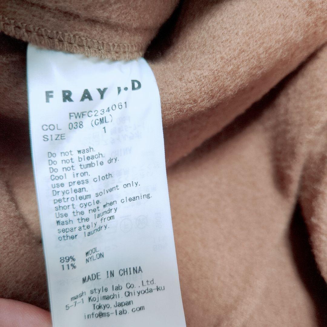 美品✨️FRAYI.D バルマカンケープコート❁リバー仕立 贅沢ドレープ 近年