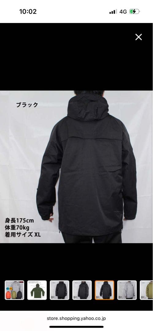 ショータイムコレクティブ アノラック XXL