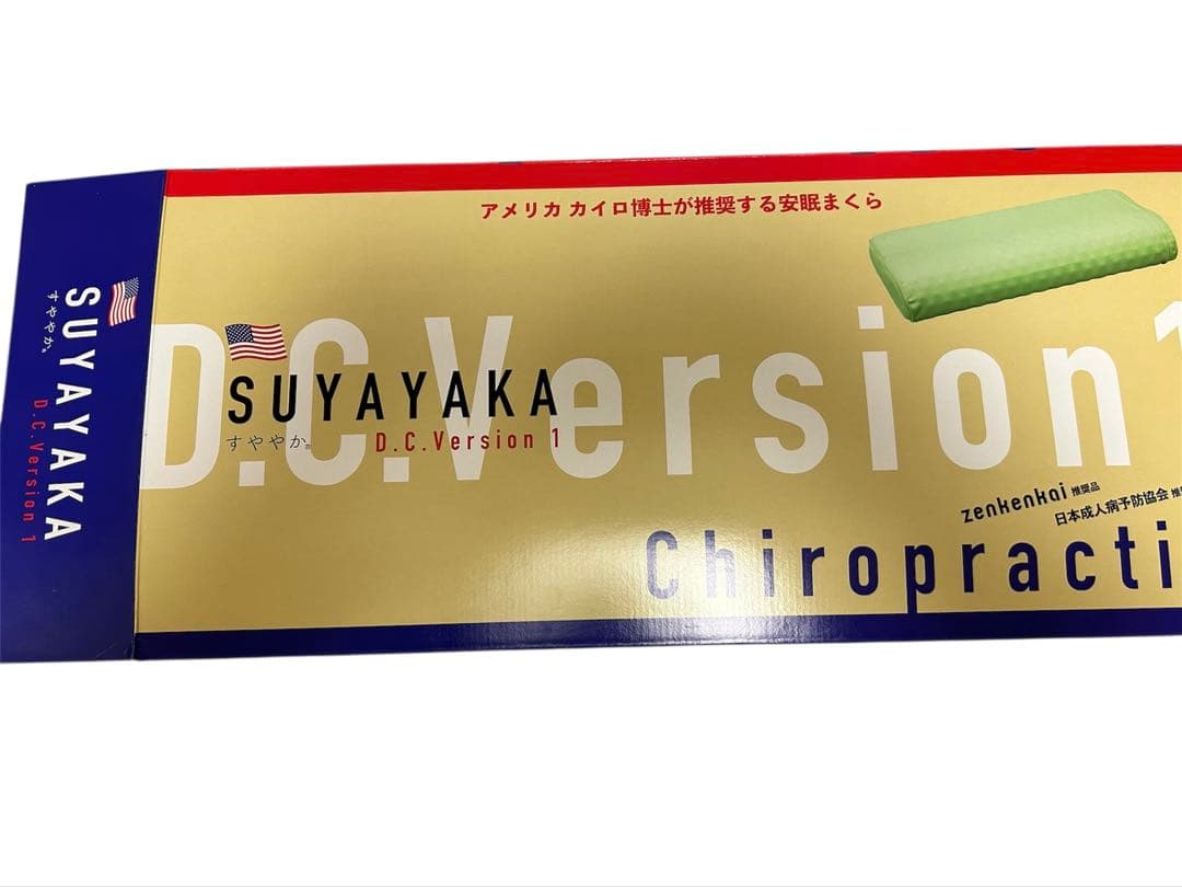 SUYAYAKA D.C.Version 1 枕