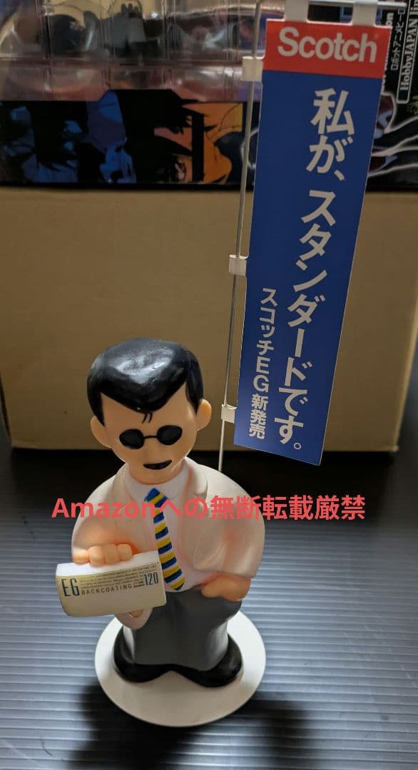 Scotch 田代まさし フィギュア 企業物 販促品 ビデオテープ VHS
