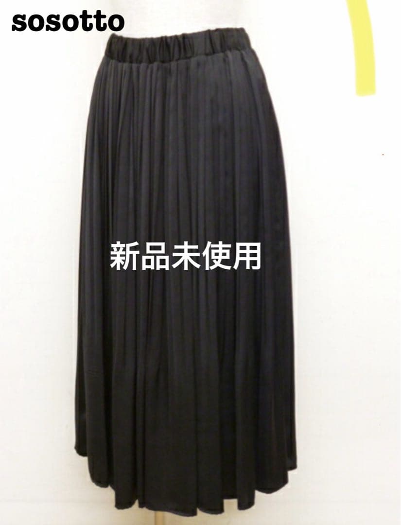 sosotto ソソット　ブラック プリーツスカート ミモレ丈