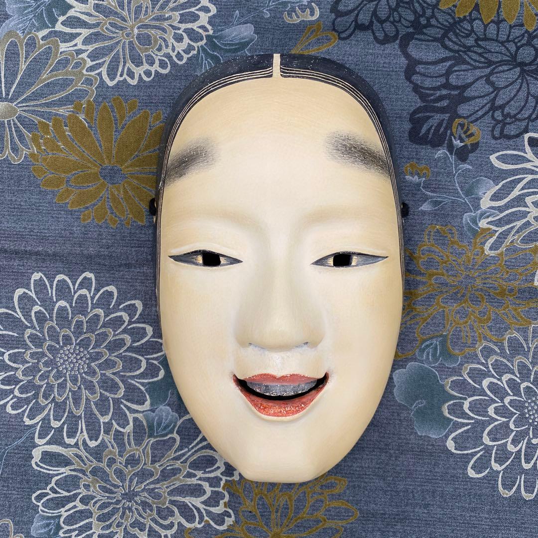 【希少】【美術品】【伝統芸能】能面 孫次郎 作者:辻高毅　先生