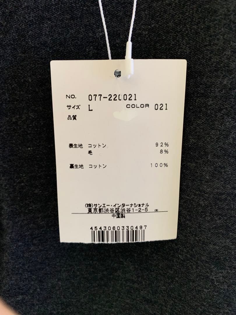 [値下げ]新品✨未使用✨ヒューマンウーマンのスカート