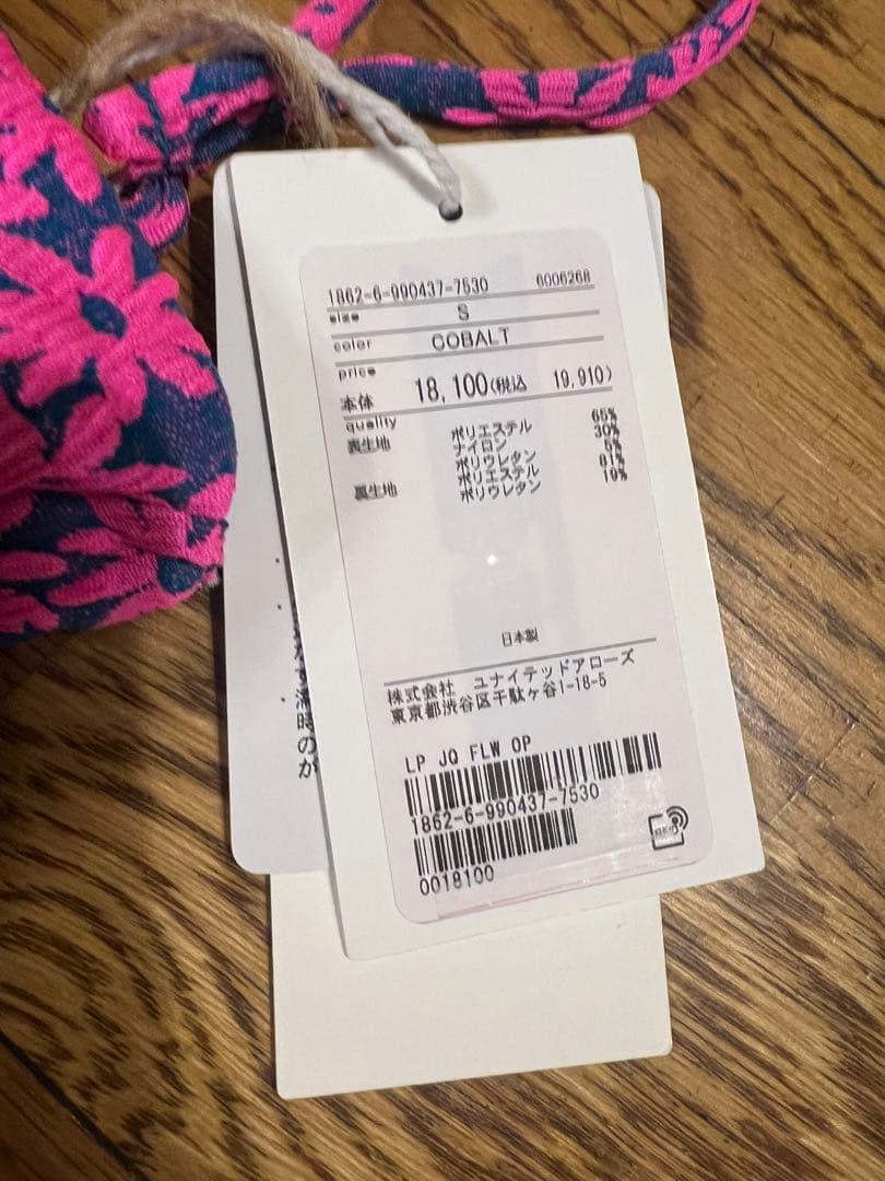 ＜Lepidos＞ジャガードフラワー ワンピース