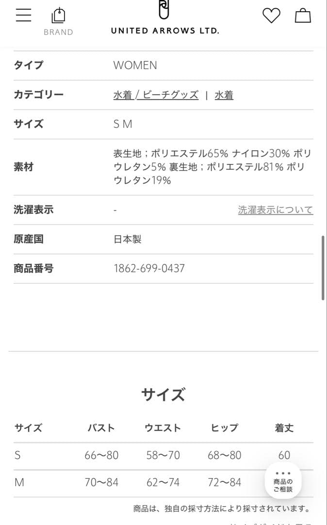 ＜Lepidos＞ジャガードフラワー ワンピース