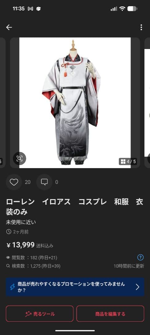 にじさんじ　ローレン　ローレン・イロアス 和装　コスプレ　イヤリング