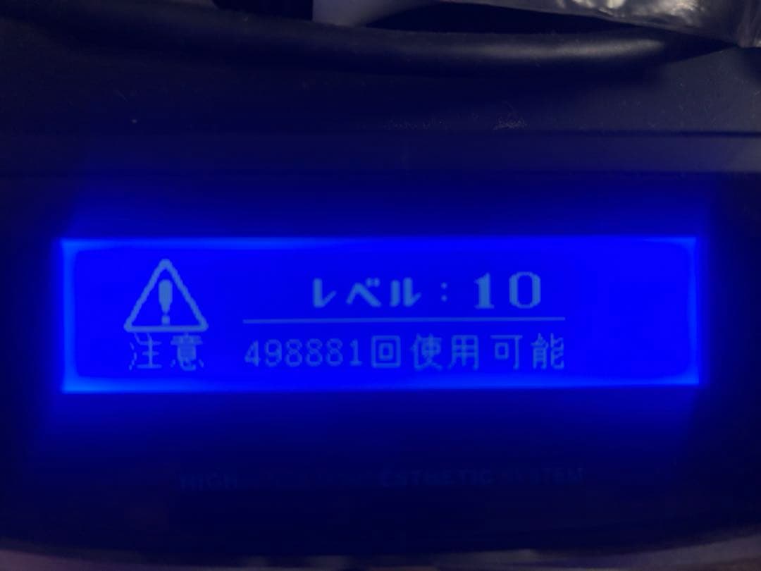 ケノン ver8.4 脱毛器　レベル10残り498881回