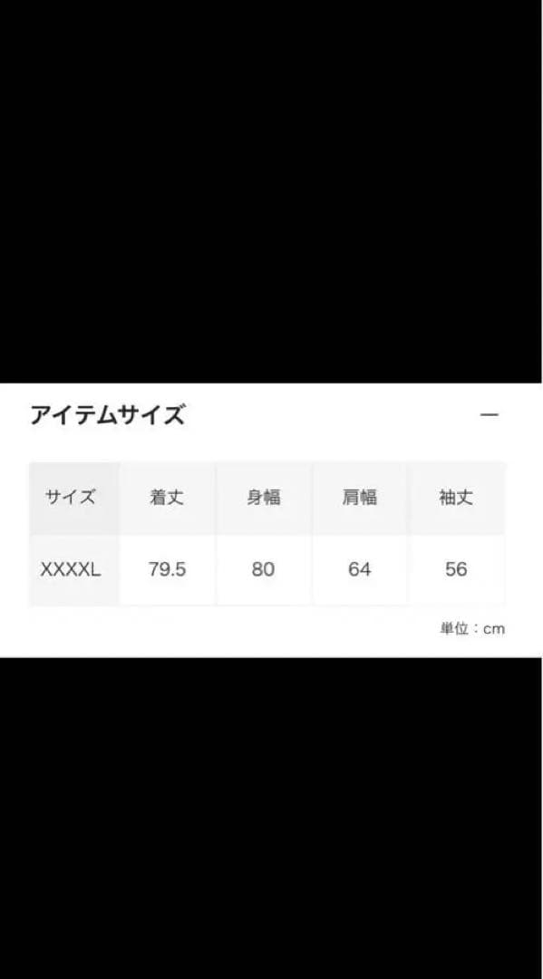 STRIPES FOR CREATIVE SFC シャツ