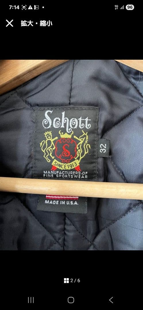 ダ*ン様 ショット×ビームス　ライダースメルトンコートコラボ