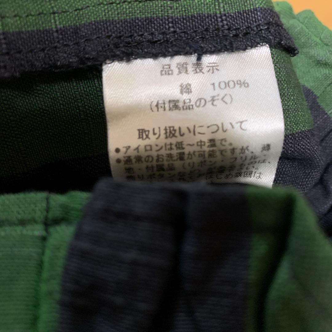 キュロット　ヤンマ