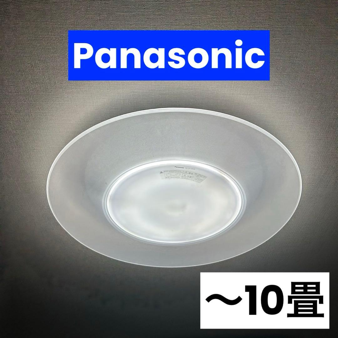 【Panasonic】シーリングライトHH-CF1092A