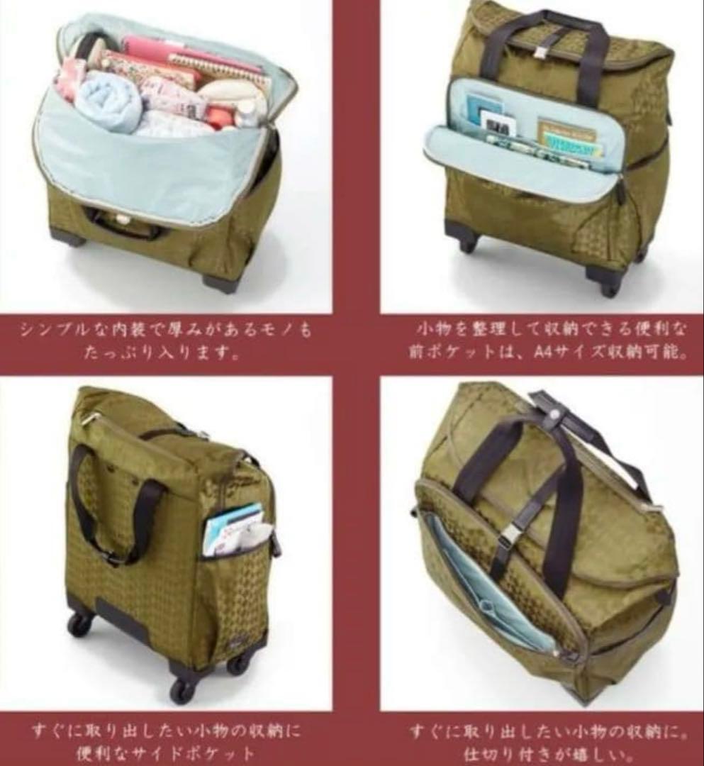 美品 ACE Kanana project カナナプロジェクト キャリーケース