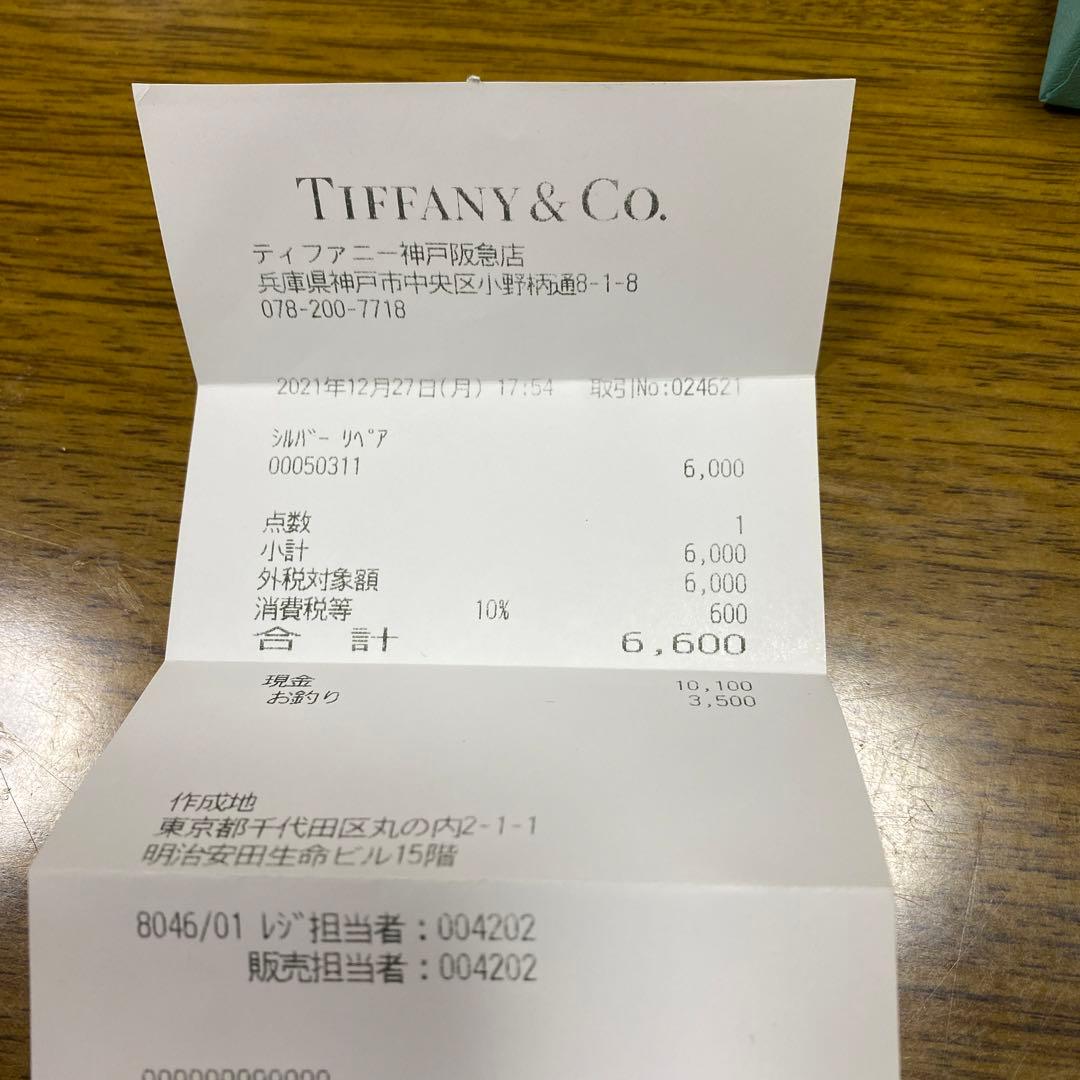 g*o様 Tiffany & Co. ティファニー　ハードウェア　ブレスレット