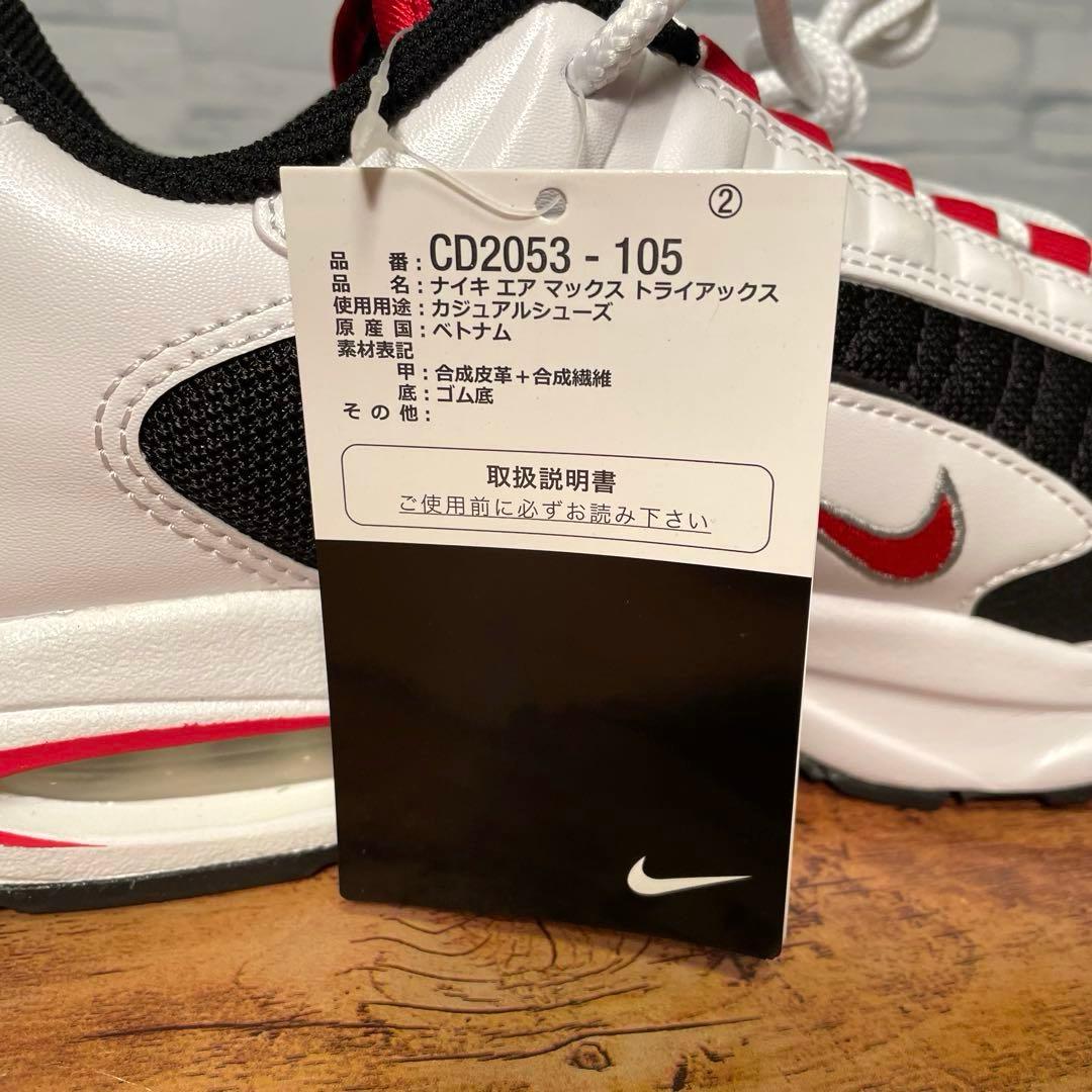 【箱付き新品】ナイキ エアマックス トライアックス96 ブラック 27 NIKE