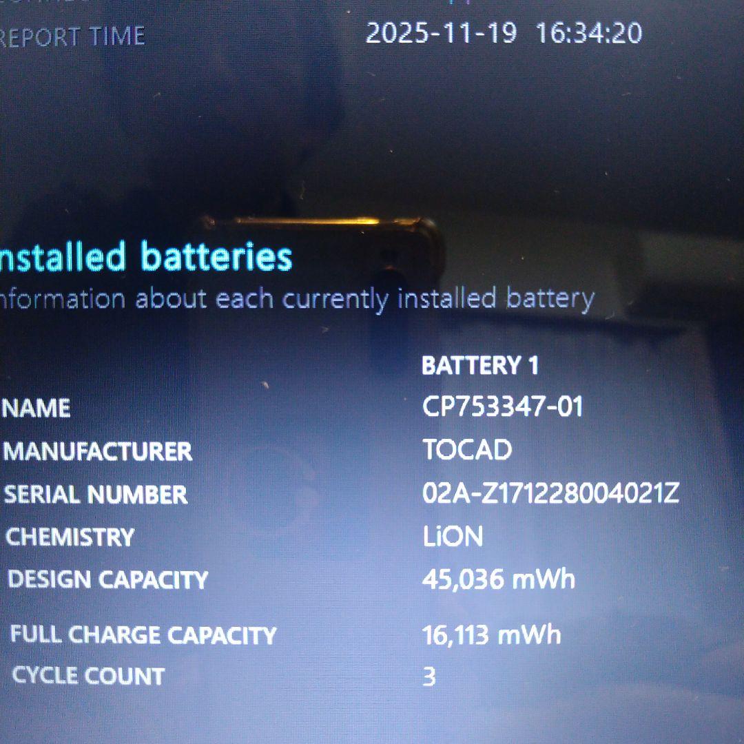 Fujitsu 白いノートPC Core i7 15.6㌅　テンキー 美品