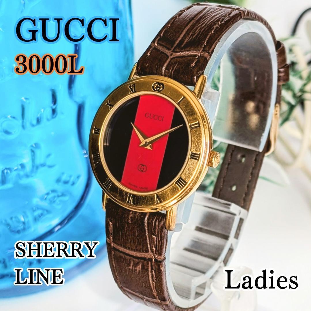 良品 GUCCIレディース腕時計3000Lシェリーライン キュート イタリア