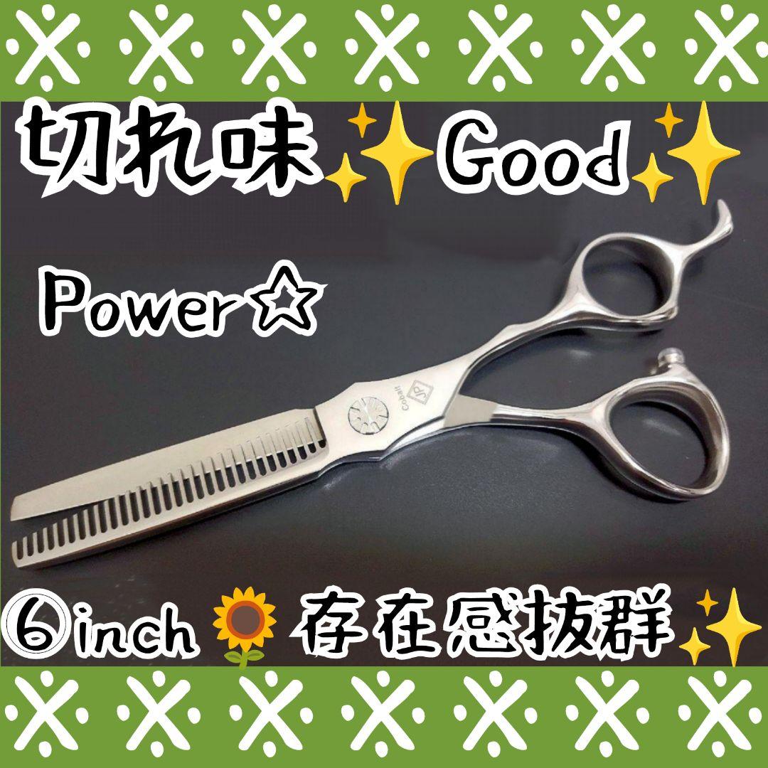 カーブブレンダーブレンディングカーブセニングシザートリマーペットトリミングハサミ