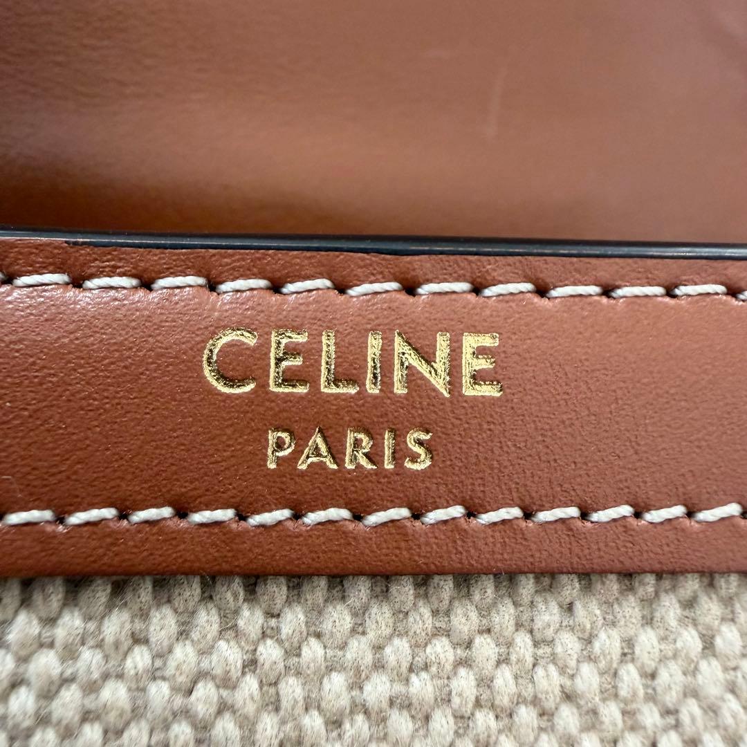 【未使用品級】セリーヌ 三つ折り財布 トリオンフ スモールフラップウォレット