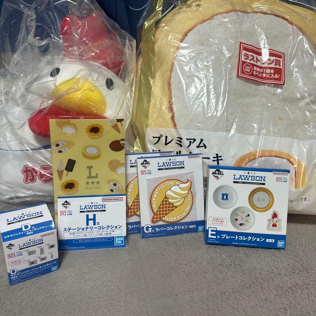 あ*る様 ローソン一番くじまとめ売り　からあげくんぬいぐるみとロールケーキクッシ