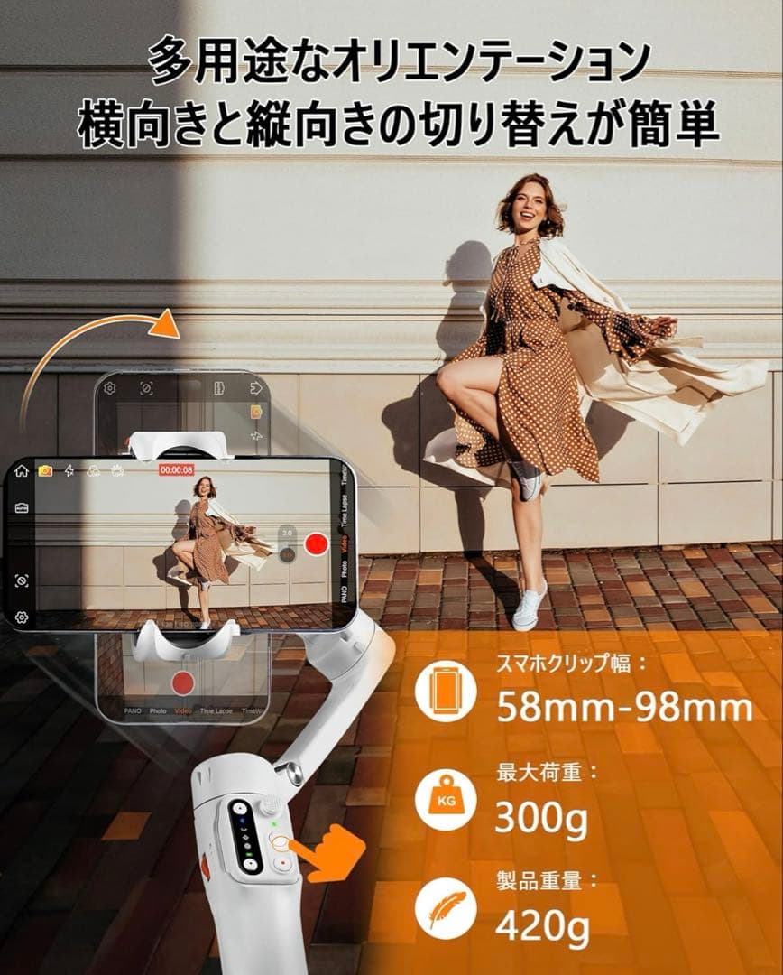 【未開封】hohem iSteady V3 スマートフォンジンバル