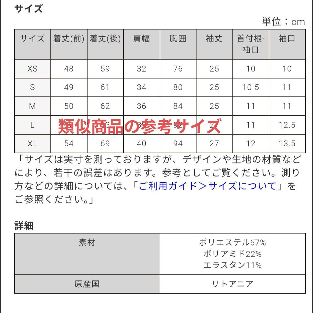 新品！激渋！assosジャージ Mサイズ