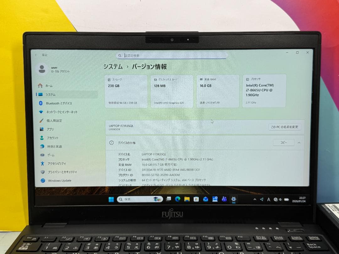 美品 i7・16GB 富士通 U939/B 13.3型FHD ノートPC 超軽量