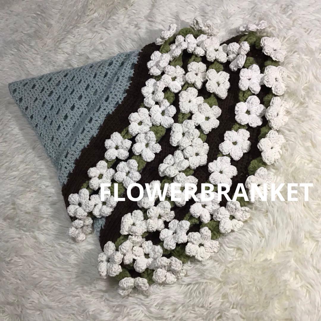 花束ブランケット　ネモフィラ　一点物　手編み