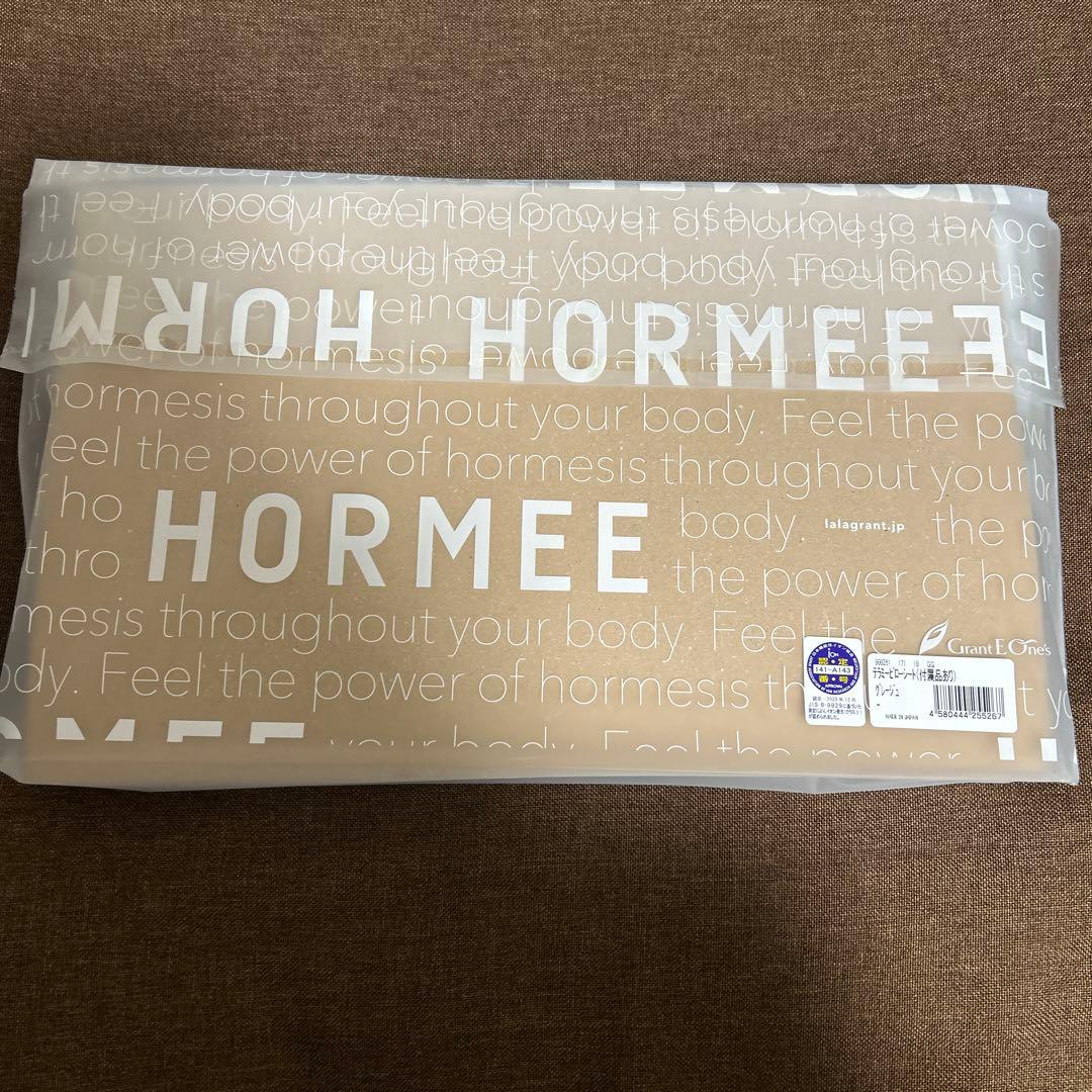 テラミーピローシート 43cm x 63cm