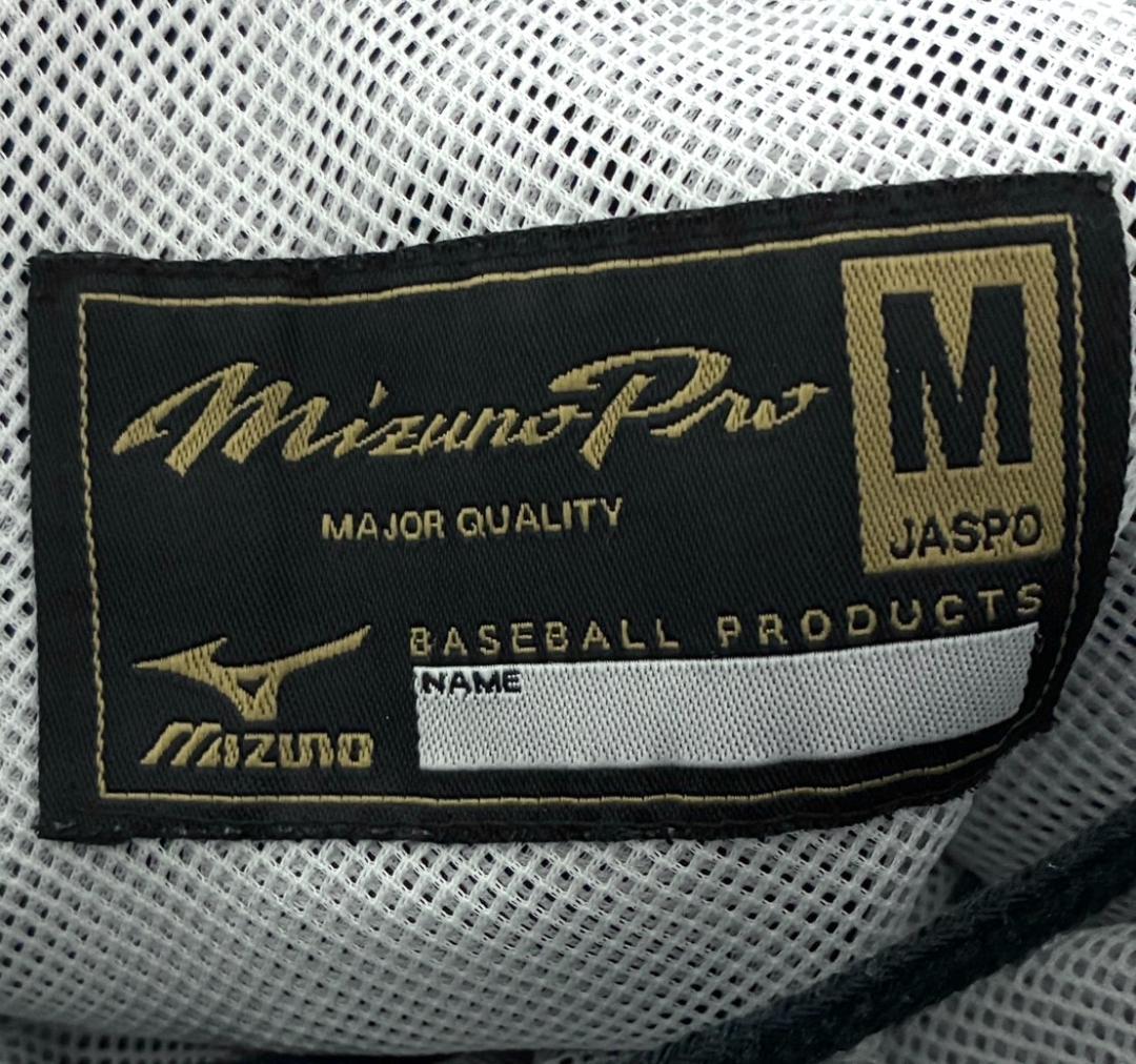【早い者勝ち‼️】ミズノプロ メンズ ウインドブレーカー セットアップ 上下 M