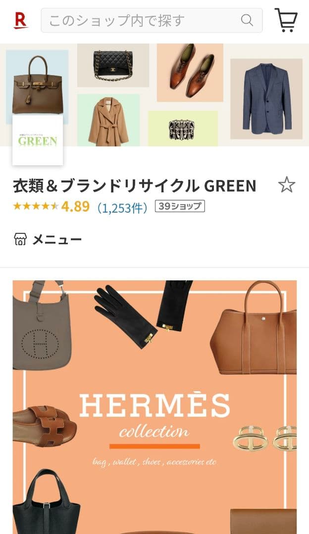 美品 コーチ ショルダーバッグ