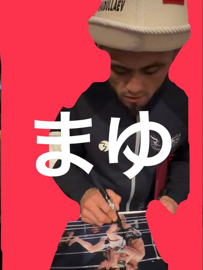 RIZIN シェイドゥラエフ 直筆サイン⑨ 朝倉未来 師走の超強者祭り 男祭り
