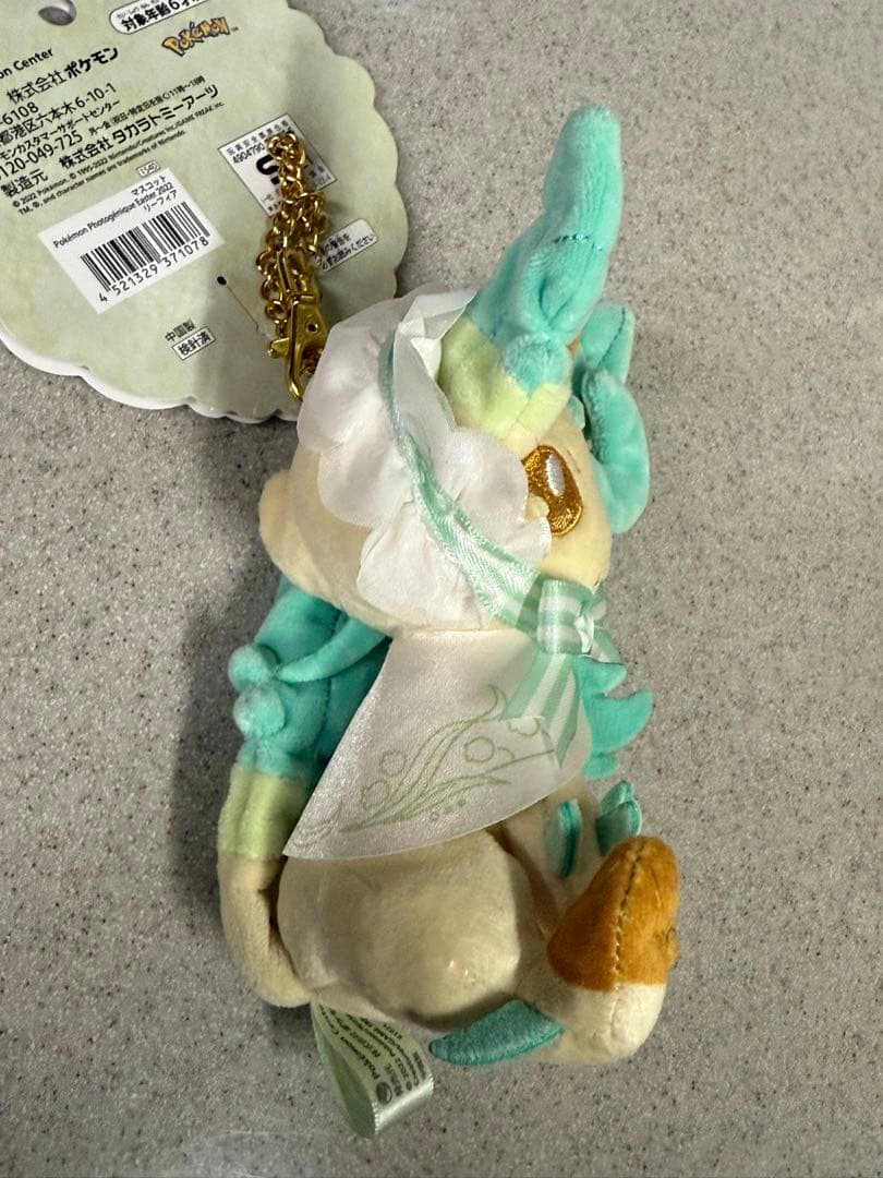 ポケモン　ぬいぐるみマスコット　リーフィア　イースター2022