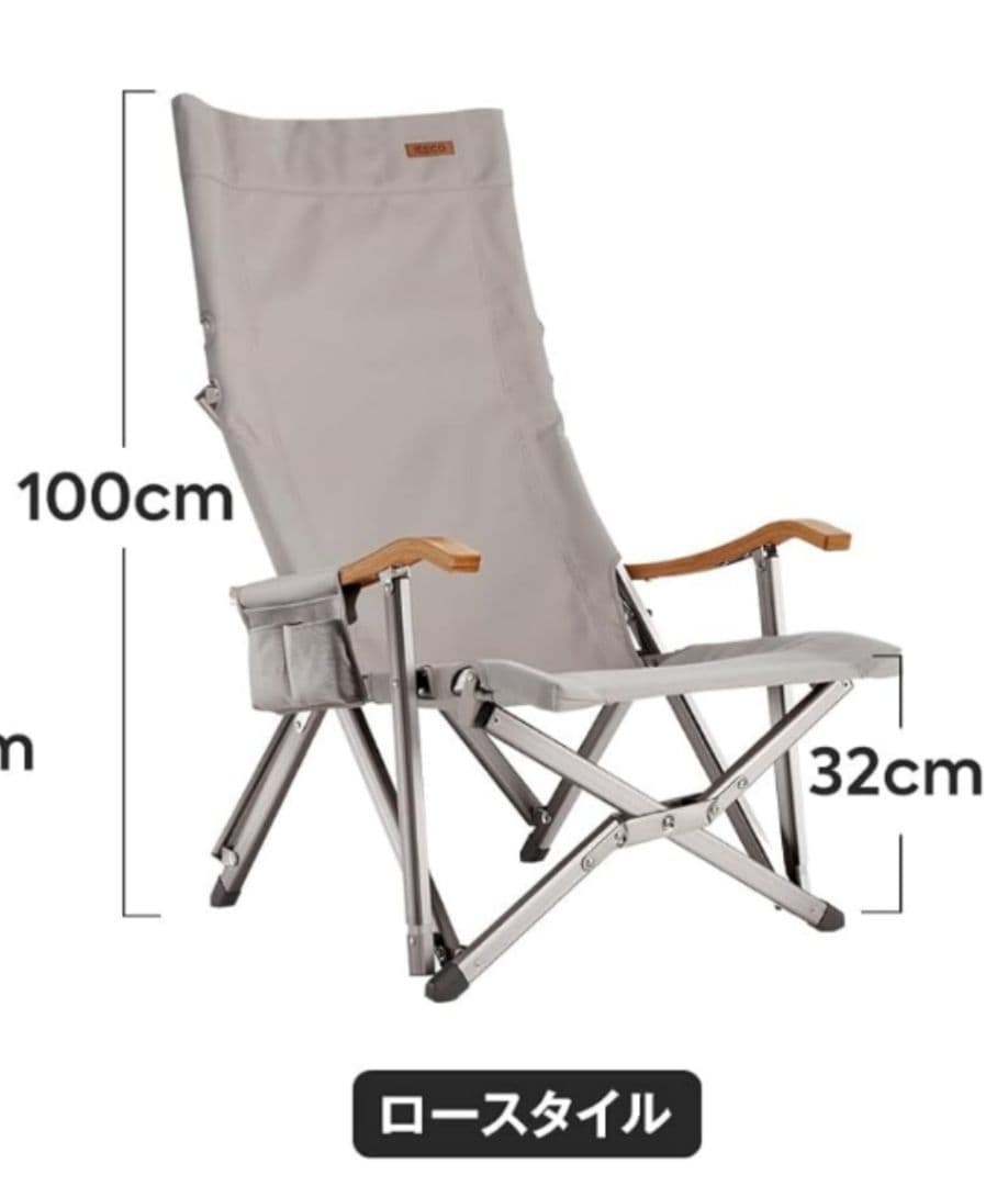 【美品】ICECO キャンプチェア　ロースタイル