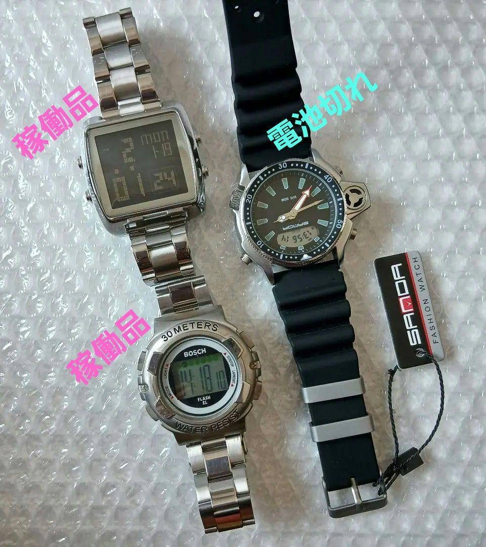 専用です✨まとめ売り✨デジタル・　アナログ　腕時計⭐3個セット