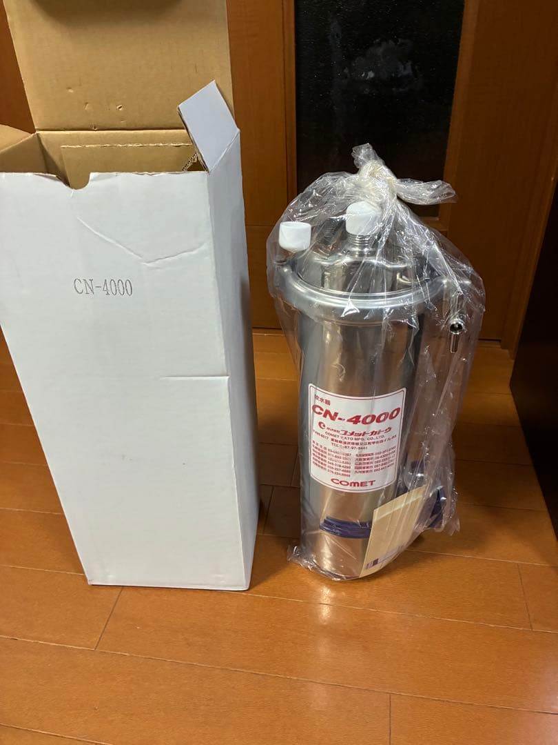 特別価格！！　COMET CN-4000 浄軟水器 未使用