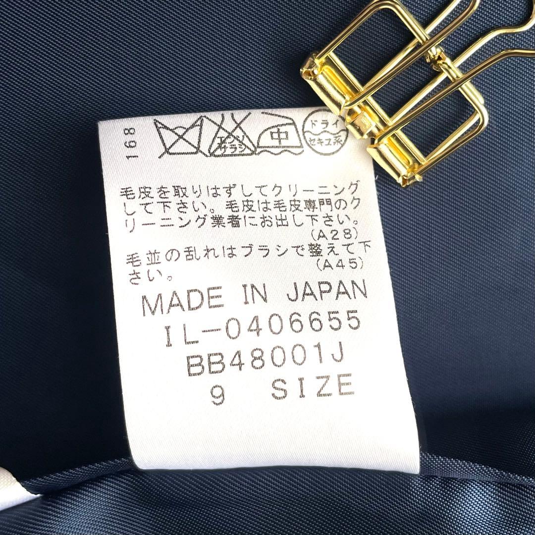 未使用級　レリアン　カシミヤ100% フォックスファー　フーデットコート　9号