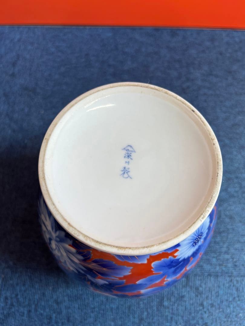 1005 深川製磁　菊　花瓶　金彩