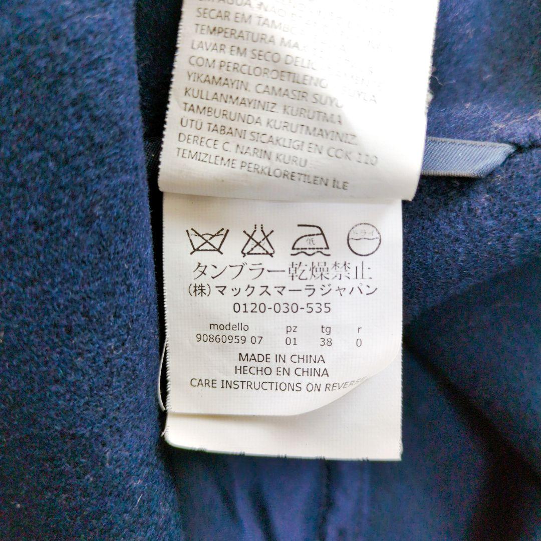 S MaxMara　ダブルフェイスコート　クチートアマーノ　ネイビー