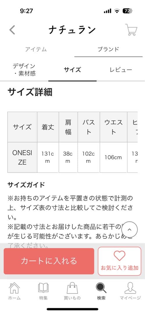 ブリスバンチ Bliss Bunch リネンコットン ワイドサロペットパンツ